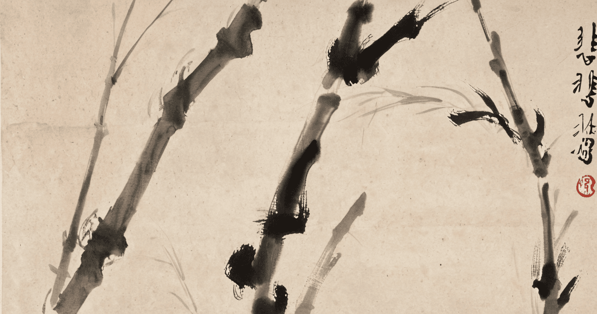I Ching