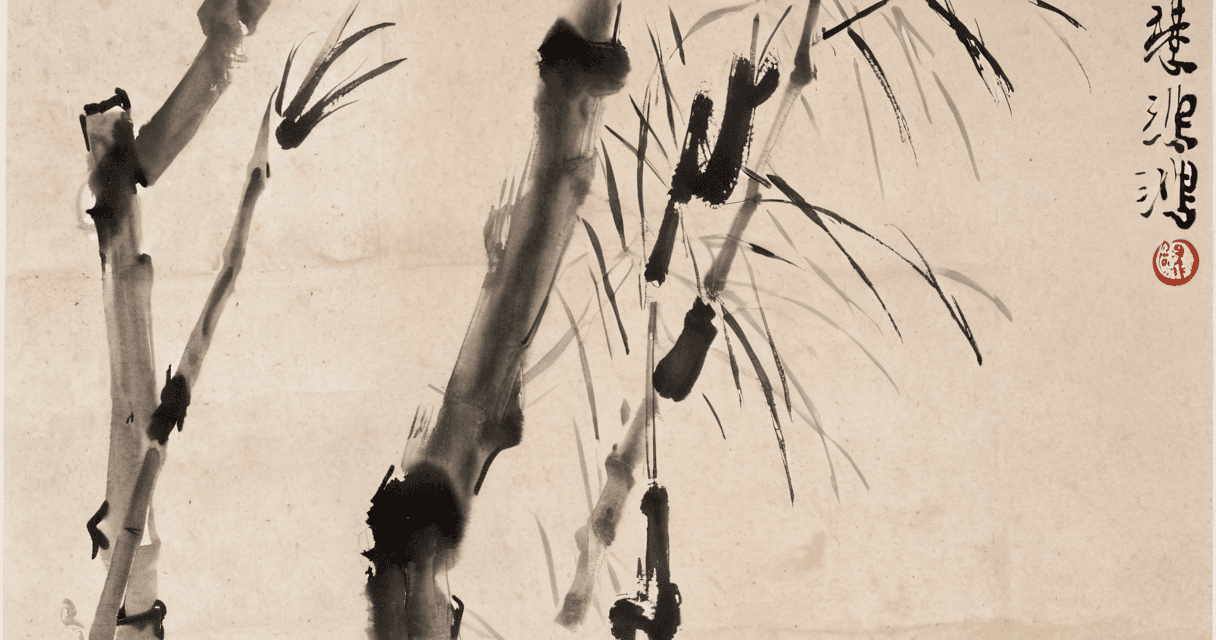 I Ching