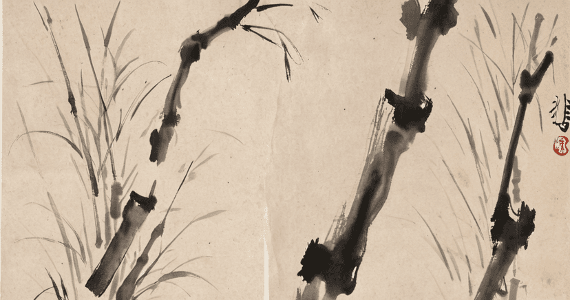 I Ching
