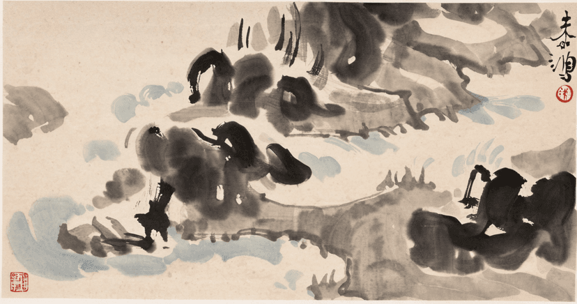 Tao / Tai Chi / Qi Gong