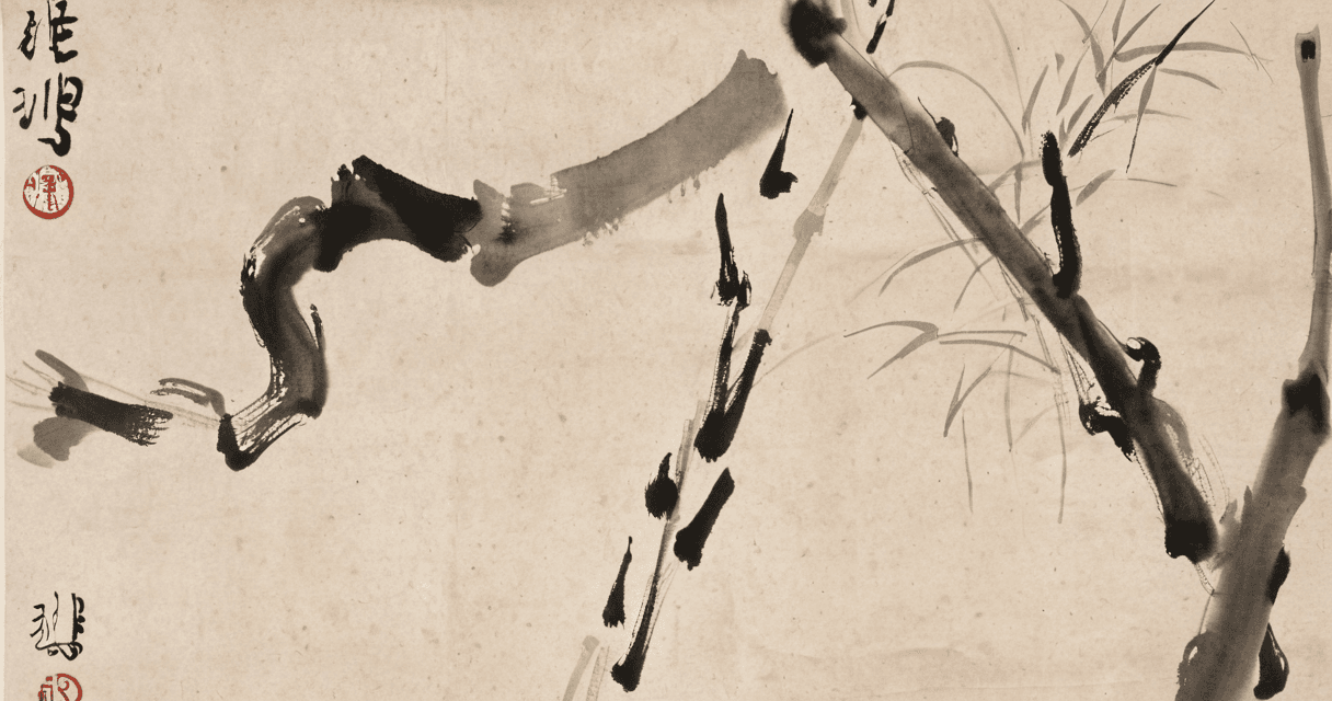 I Ching