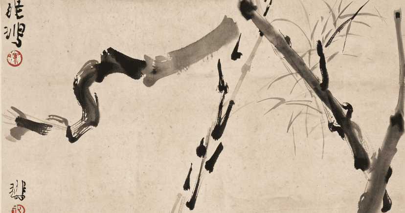 I Ching