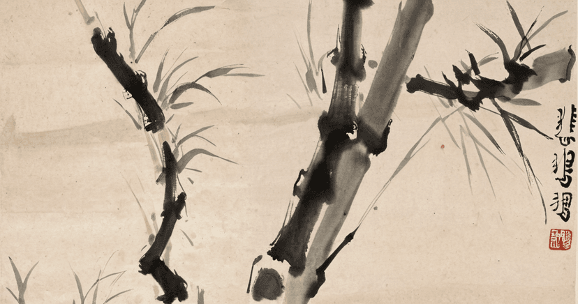 I Ching