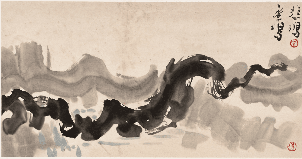 Tao / Tai Chi / Qi Gong