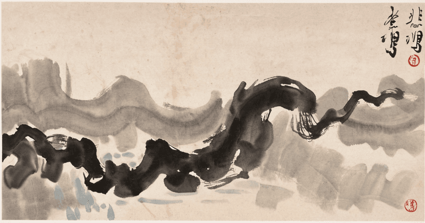 Tao / Tai Chi / Qi Gong