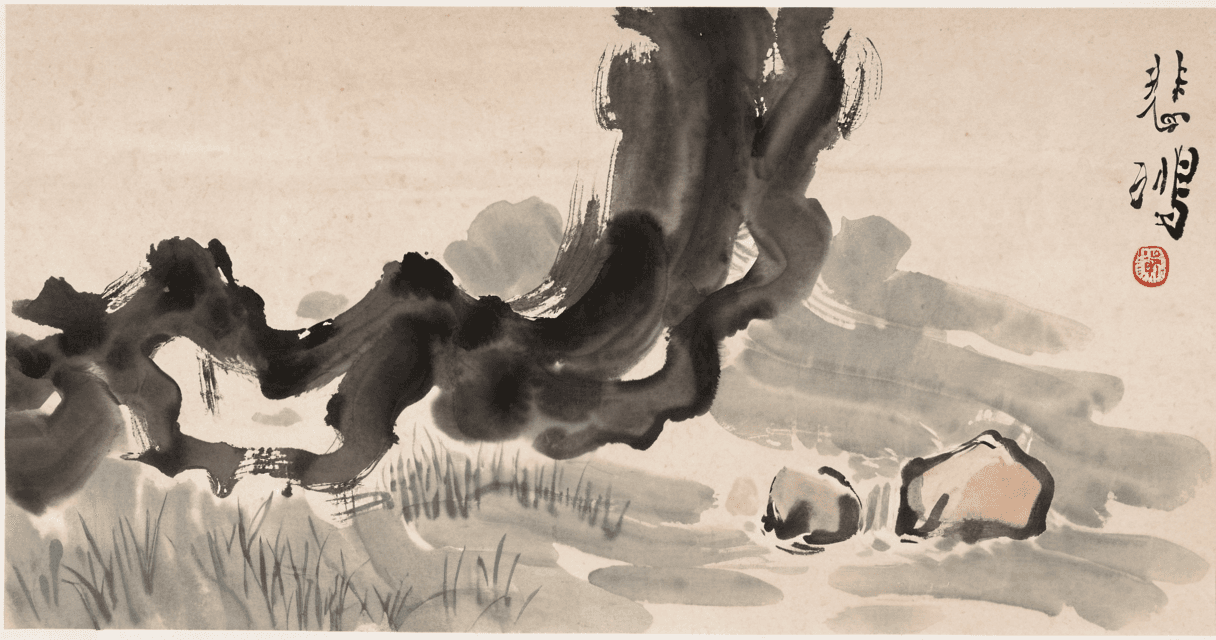 Tao / Tai Chi / Qi Gong
