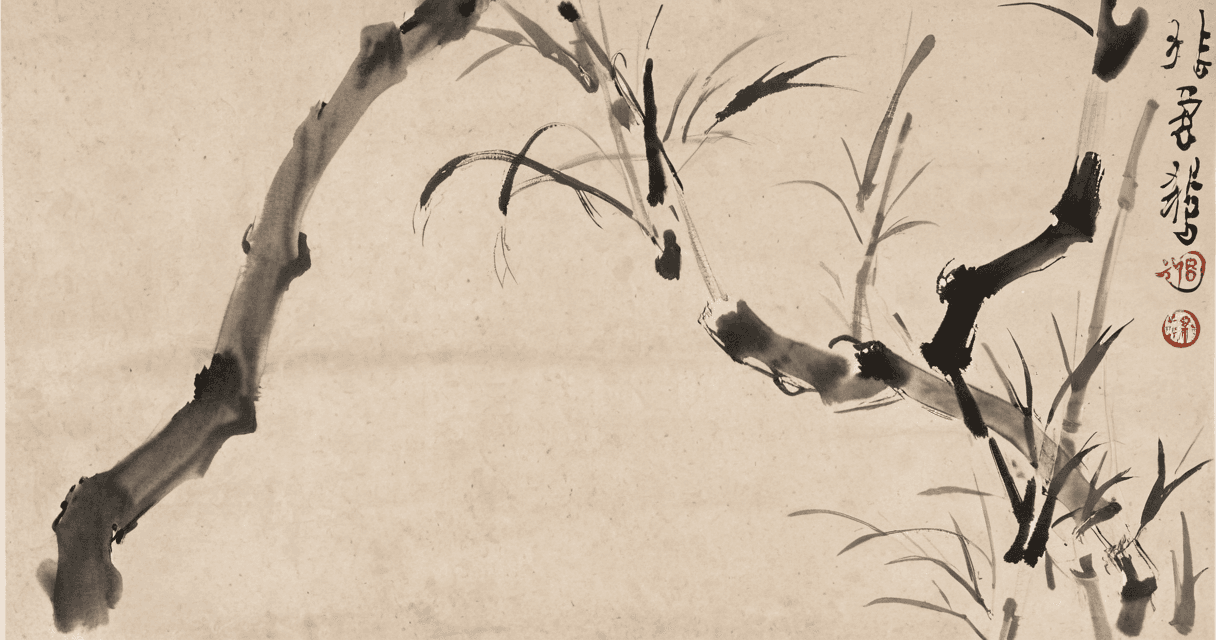I Ching